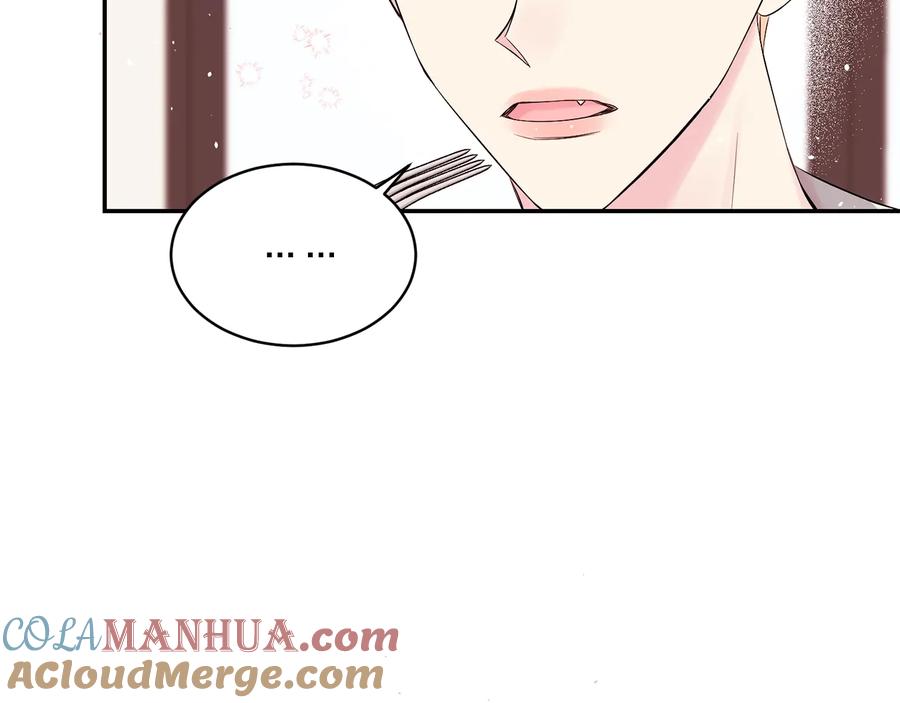 《别离我太近》第三季第8话 单身综艺 第89页