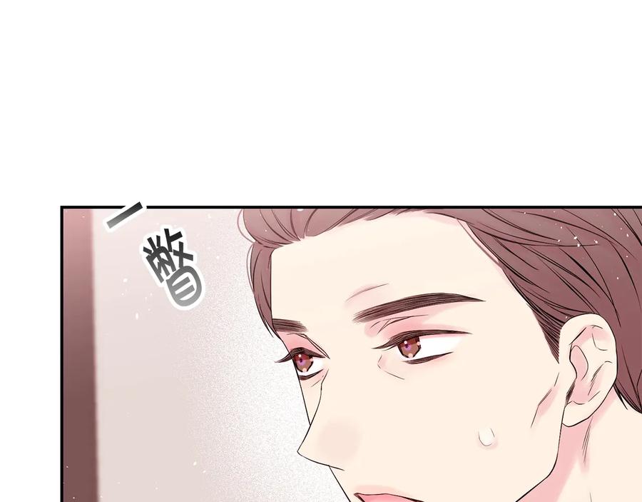 《别离我太近》第三季第8话 单身综艺 第144页