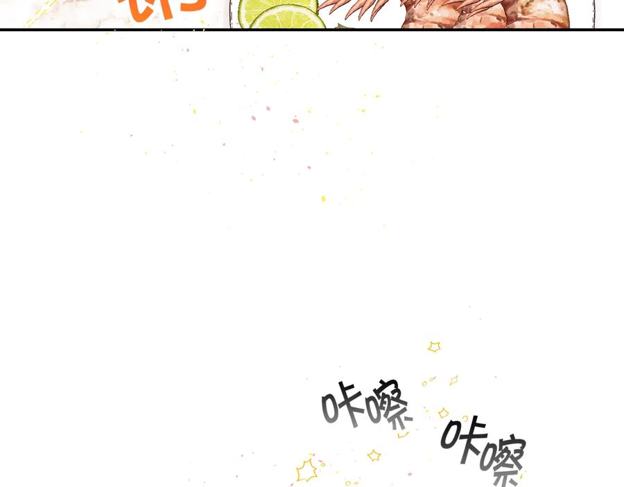 《别离我太近》第三季第8话 单身综艺 第62页