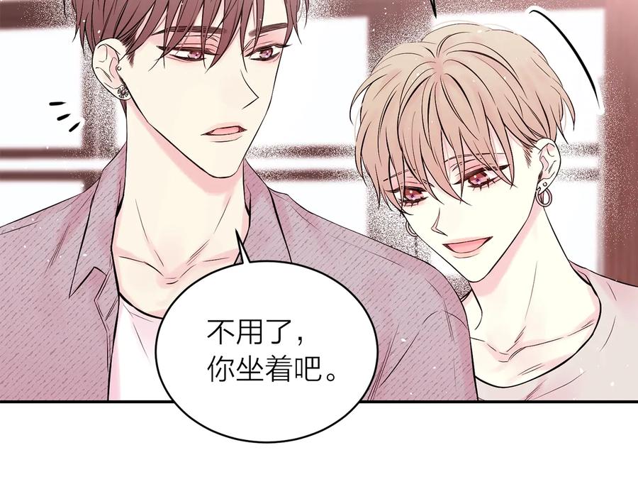 《别离我太近》第三季第8话 单身综艺 第48页