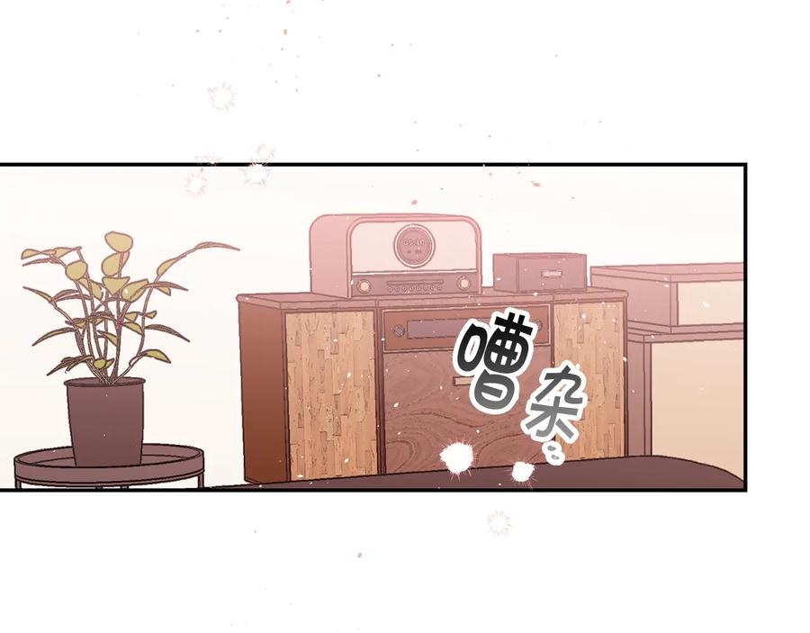 《别离我太近》第三季第8话 单身综艺 第36页