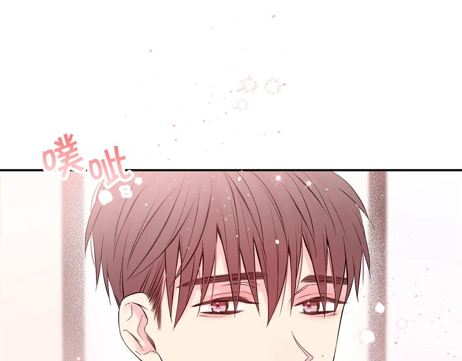 《别离我太近》第三季第8话 单身综艺 第99页