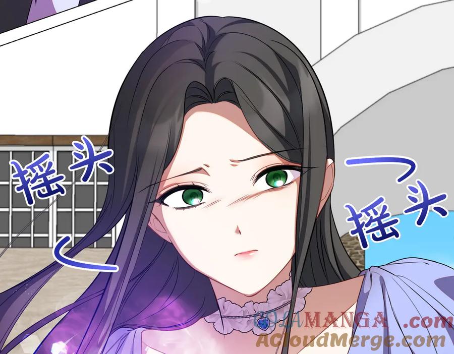 双胞胎姐姐的罢工宣言 第78话 圣女的考验 第181页