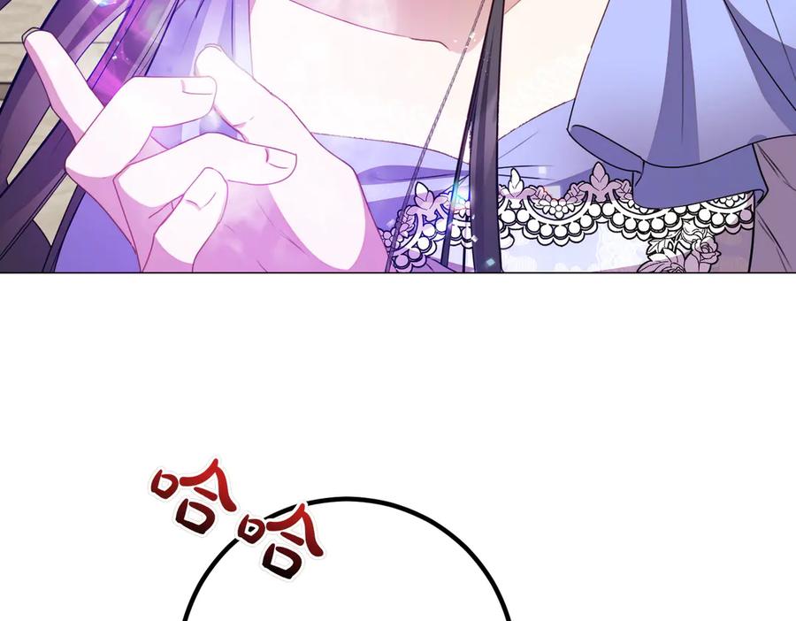 双胞胎姐姐的罢工宣言 第78话 圣女的考验 第182页