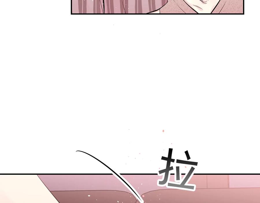 《别离我太近》第三季第10话 向他撒娇 第176页
