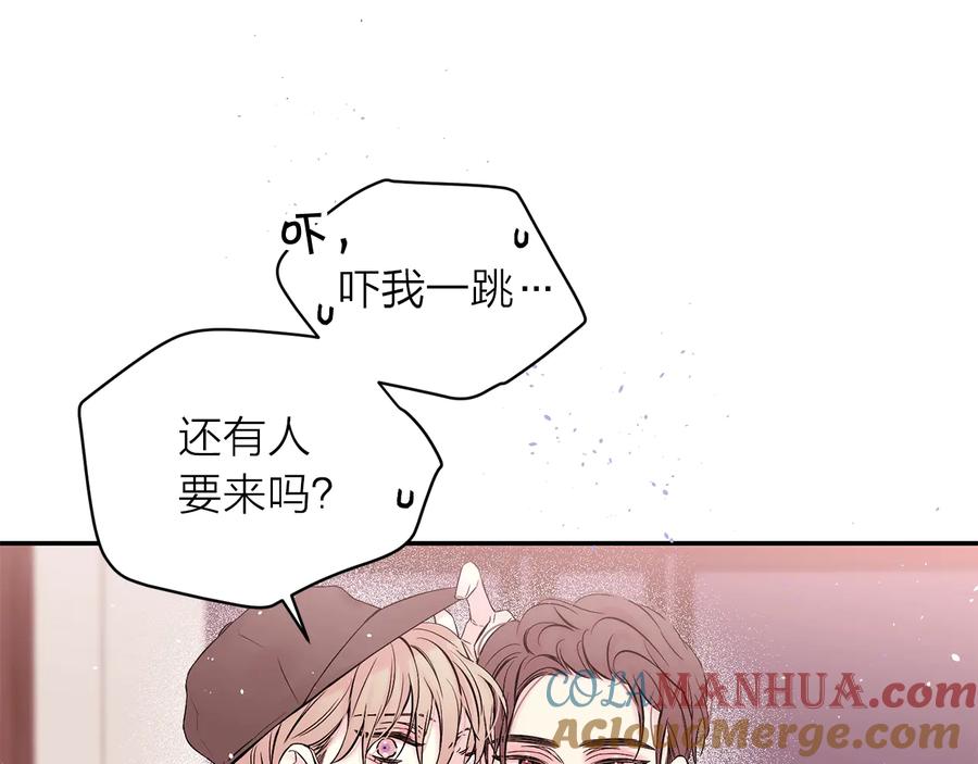 《别离我太近》第三季第10话 向他撒娇 第73页