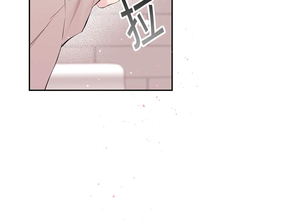 《别离我太近》第三季第10话 向他撒娇 第23页