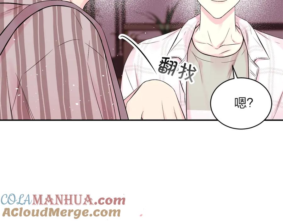《别离我太近》第11话 吃醋 第101页