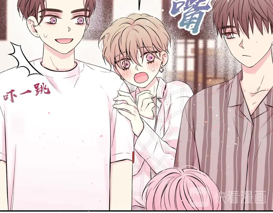 《别离我太近》第11话 吃醋 第60页