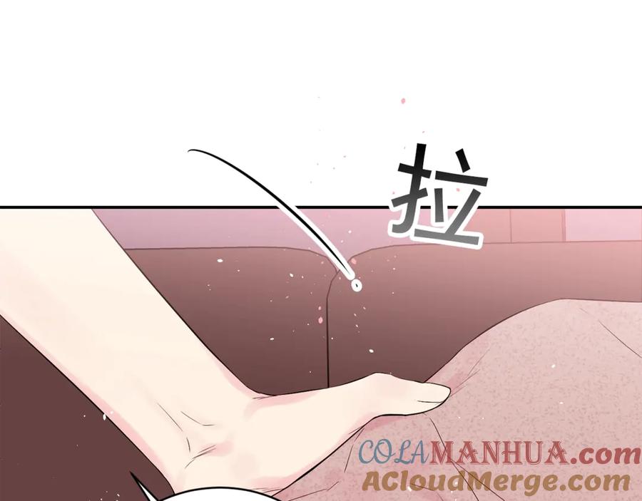 《别离我太近》第11话 吃醋 第49页