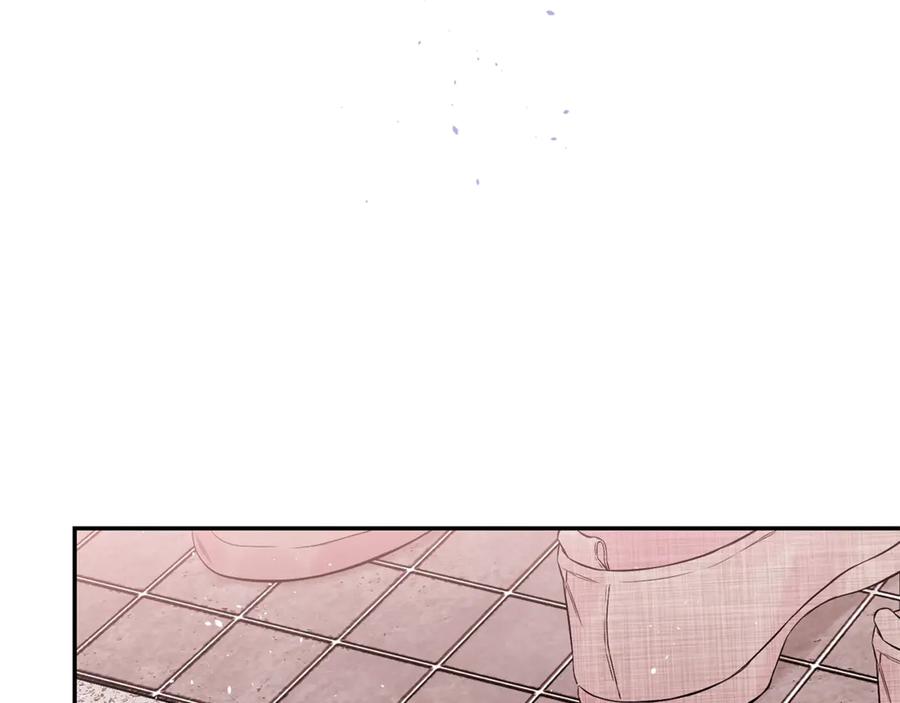 《别离我太近》第11话 吃醋 第98页