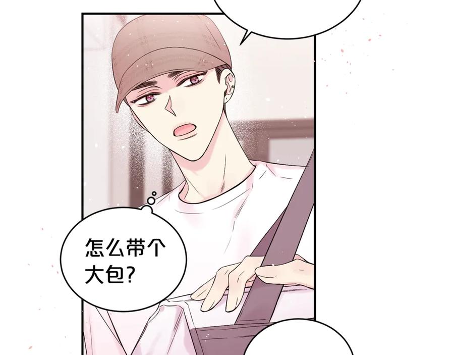 《别离我太近》第11话 吃醋 第36页