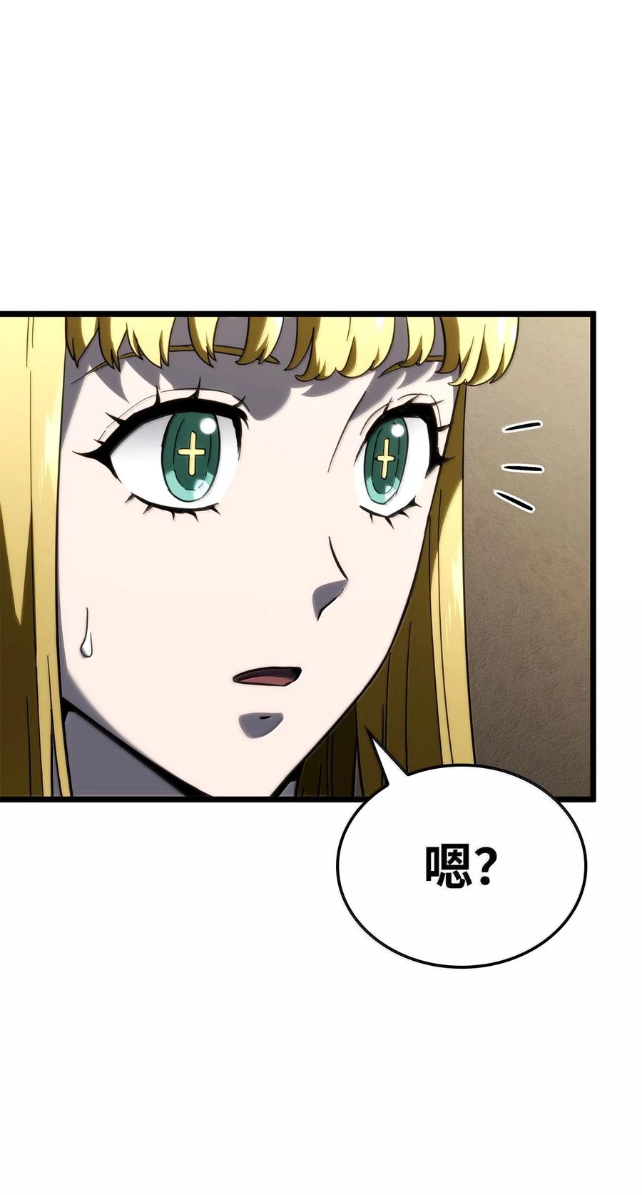 《铁血剑家猎犬的回归》80 加入社团 第103页