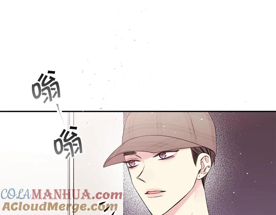 《别离我太近》第11话 吃醋 第29页