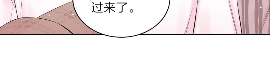 《别离我太近》第11话 吃醋 第44页