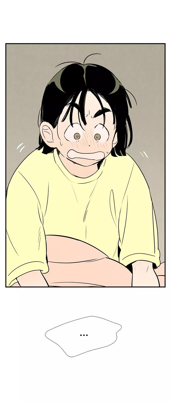 世纪末青苹果补习班 - 第82话 - 第34张图