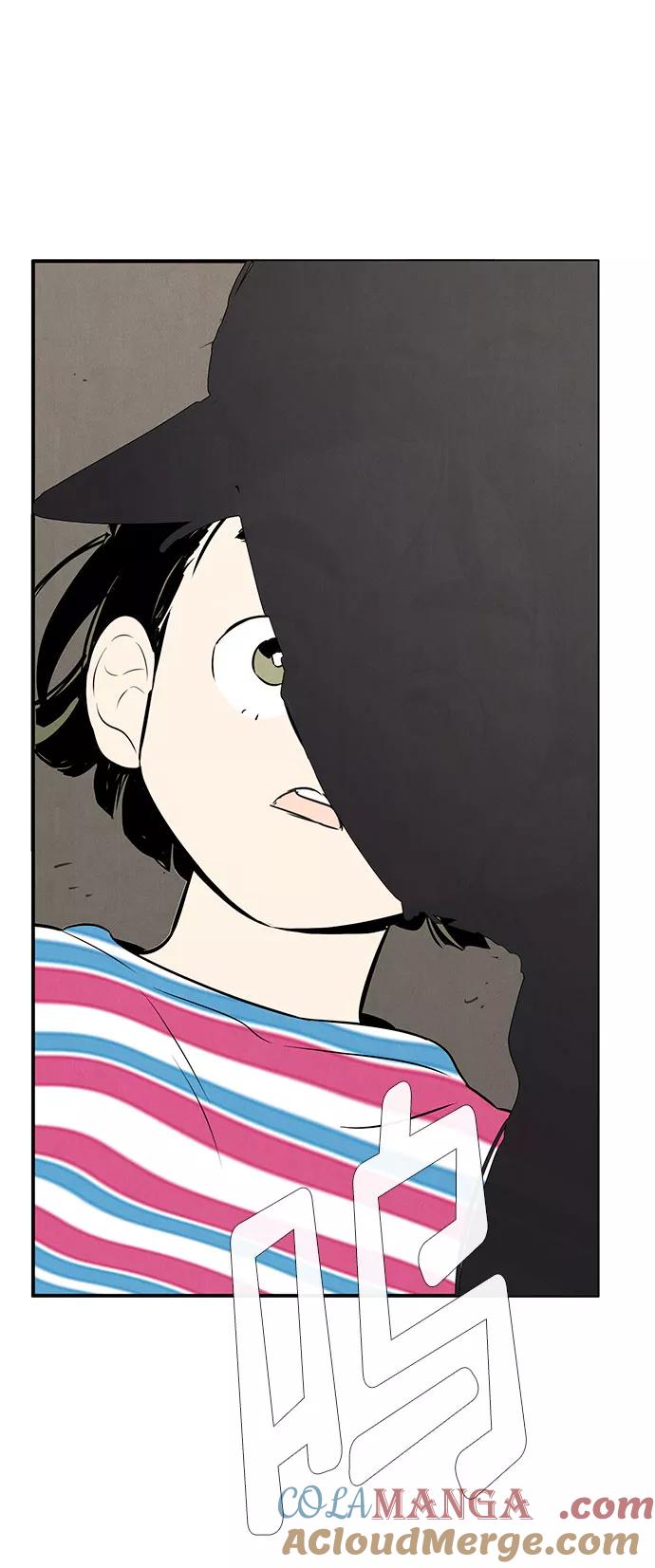 世纪末青苹果补习班 - 第82话 - 第13张图