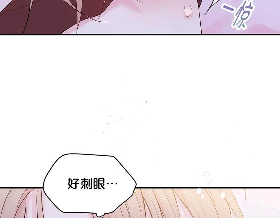 《别离我太近》第12话 过分 第106页