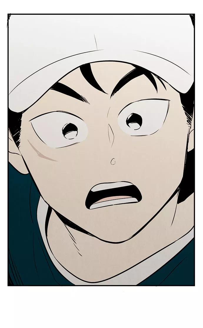 世纪末青苹果补习班 - 第82话 - 第14张图