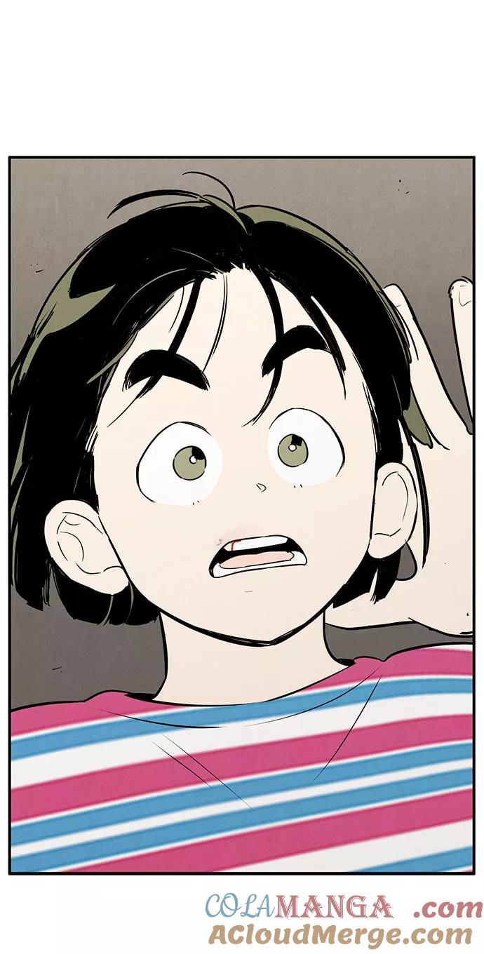 世纪末青苹果补习班 - 第82话 - 第21张图