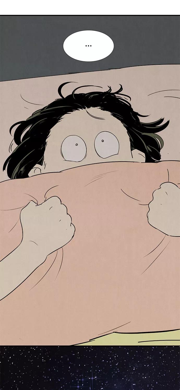 世纪末青苹果补习班 - 第82话 - 第27张图