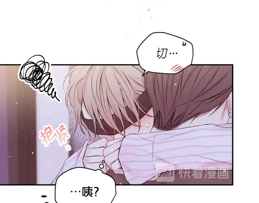 《别离我太近》第13话 生日礼物 第64页