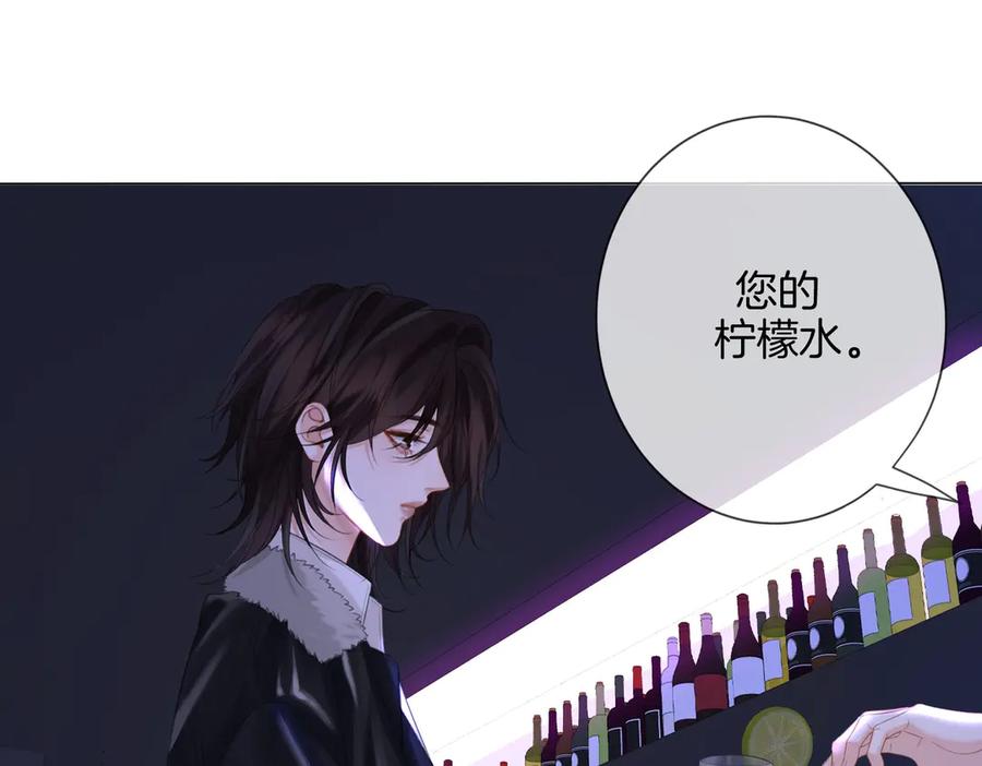 我亲爱的法医小姐 第77话 互相吃醋 第23页