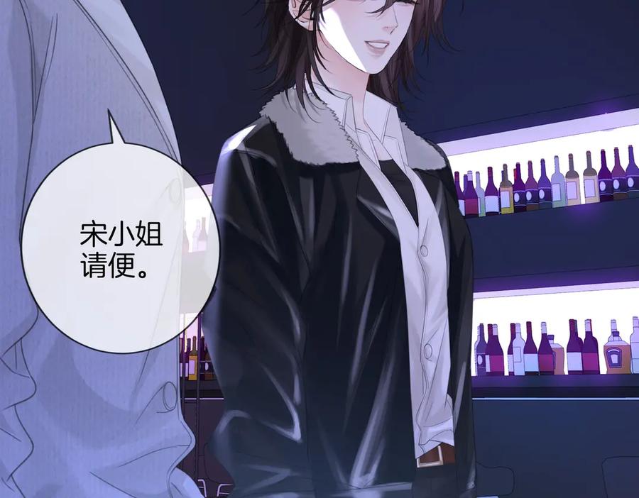我亲爱的法医小姐 第77话 互相吃醋 第12页