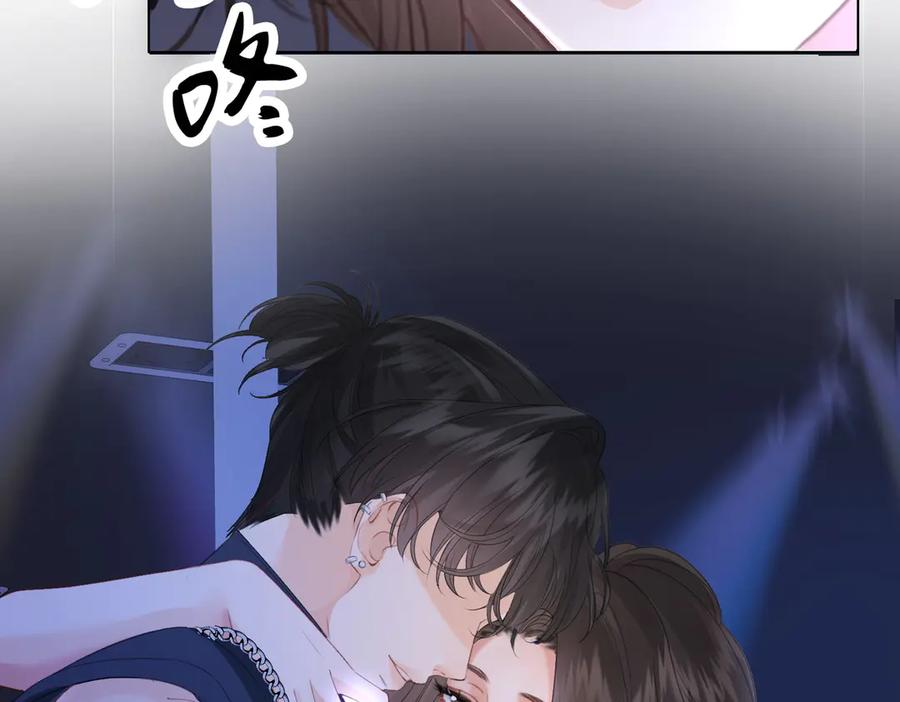 我亲爱的法医小姐 第77话 互相吃醋 第18页