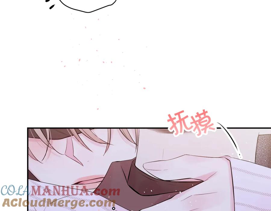 《别离我太近》第13话 生日礼物 第65页