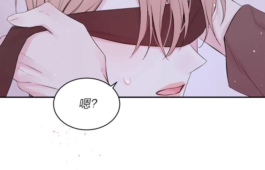 《别离我太近》第13话 生日礼物 第59页