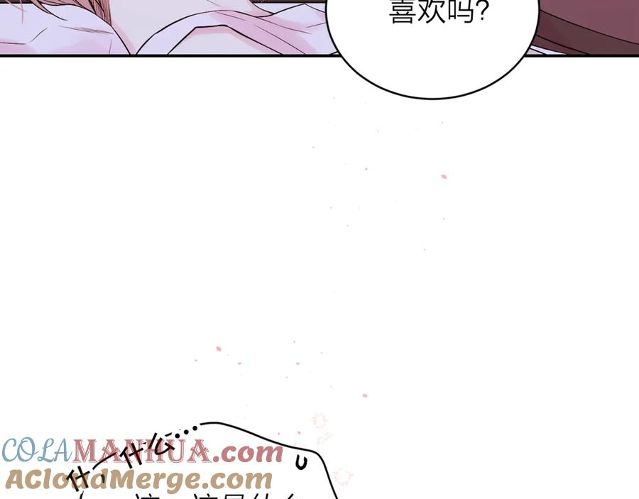《别离我太近》第13话 生日礼物 第77页