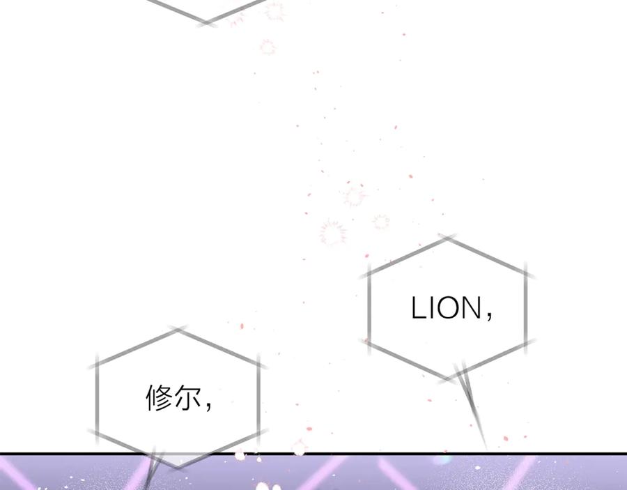《别离我太近》第13话 生日礼物 第19页