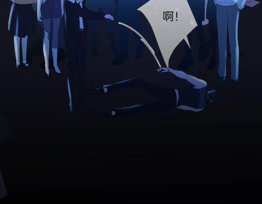 我亲爱的法医小姐 第77话 互相吃醋 第54页