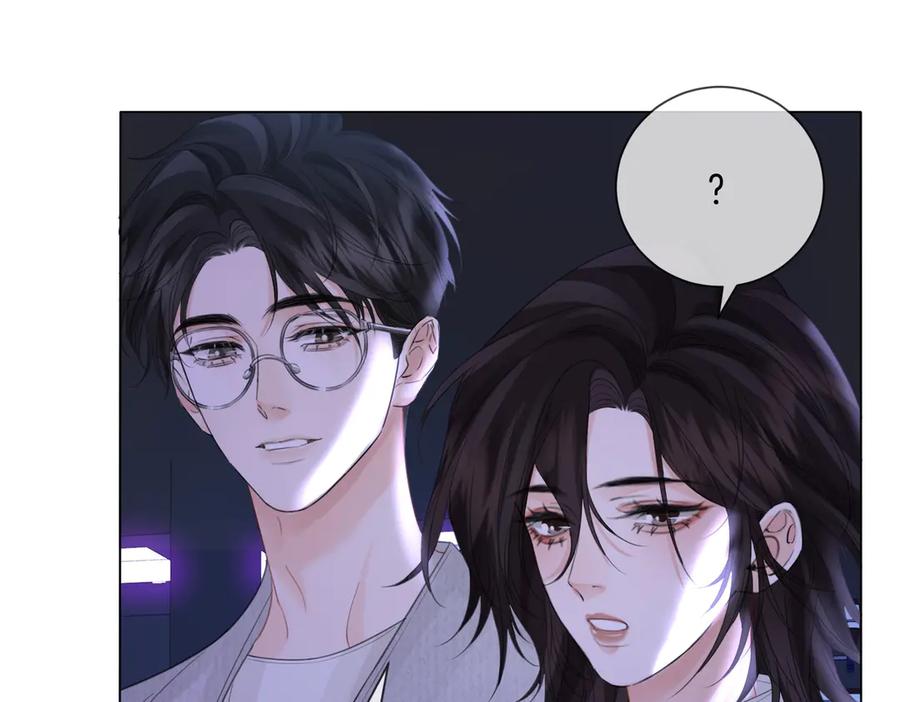 我亲爱的法医小姐 第77话 互相吃醋 第8页