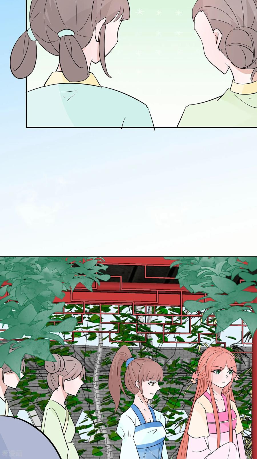 《穿越王妃，夫君别找虐》第83话 最记仇的人 第11页
