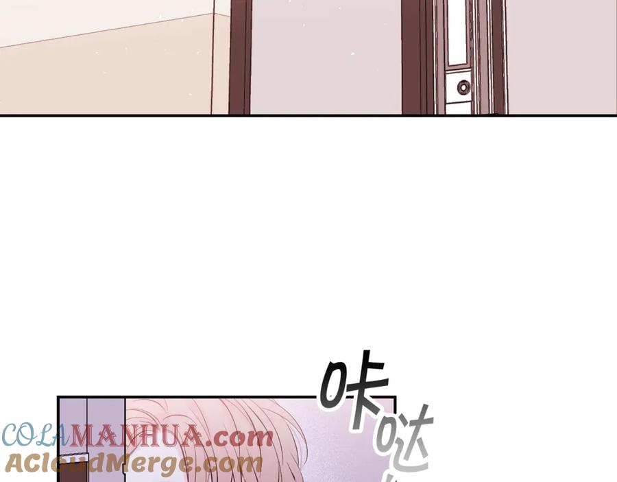 《别离我太近》第13话 生日礼物 第53页