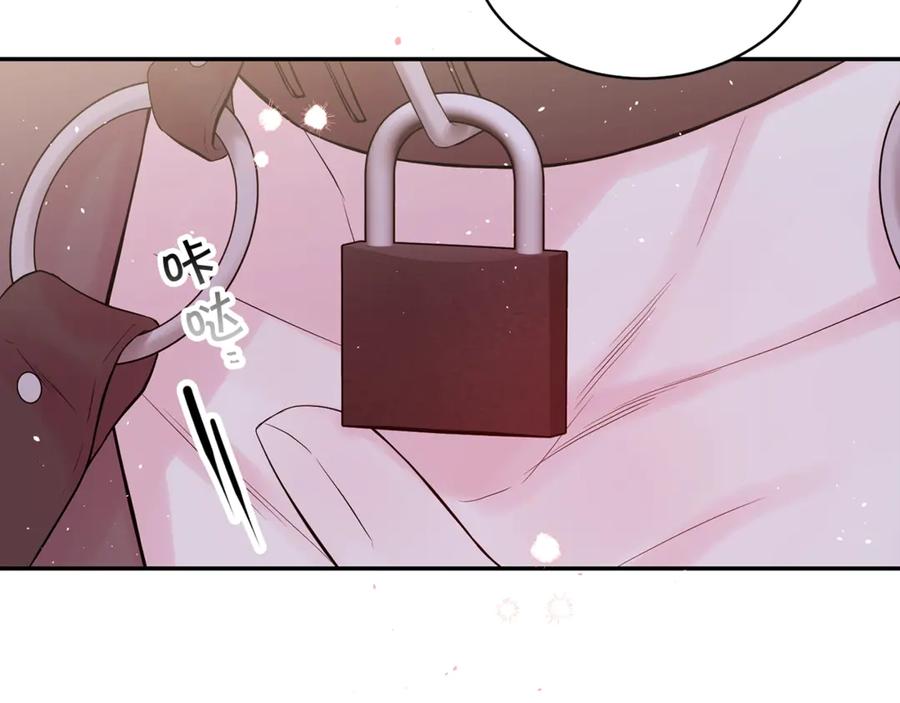 《别离我太近》第13话 生日礼物 第80页