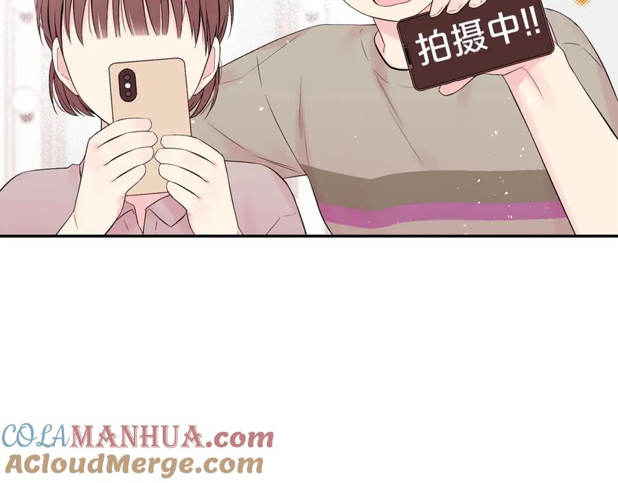 《别离我太近》第13话 生日礼物 第49页
