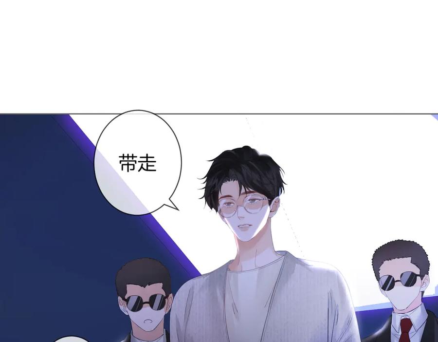 我亲爱的法医小姐 第77话 互相吃醋 第56页