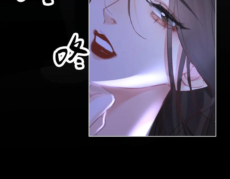 我亲爱的法医小姐 第77话 互相吃醋 第21页