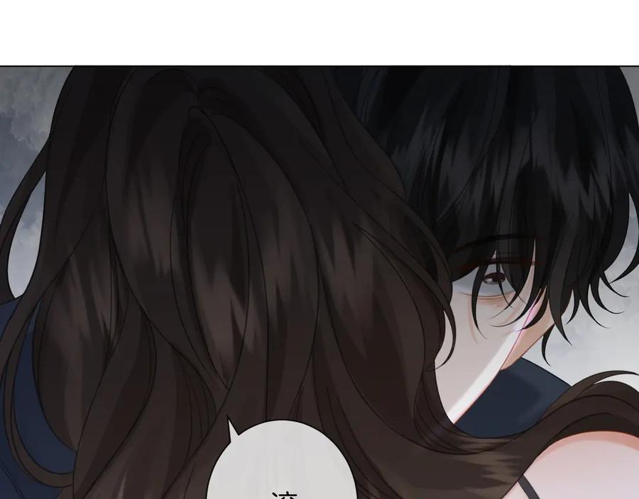 我亲爱的法医小姐 第77话 互相吃醋 第29页