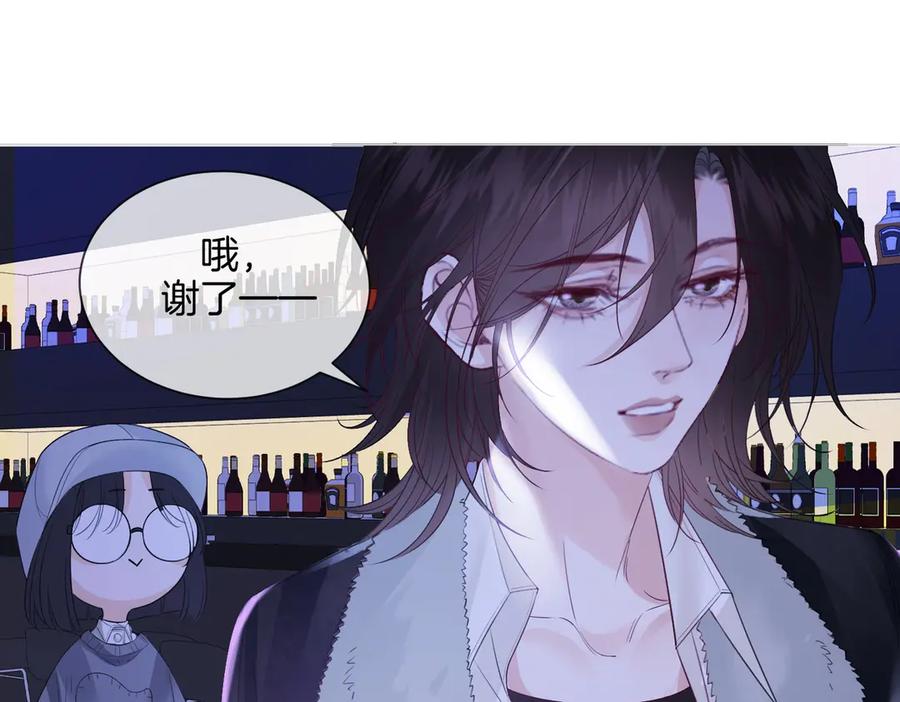 我亲爱的法医小姐 第77话 互相吃醋 第39页
