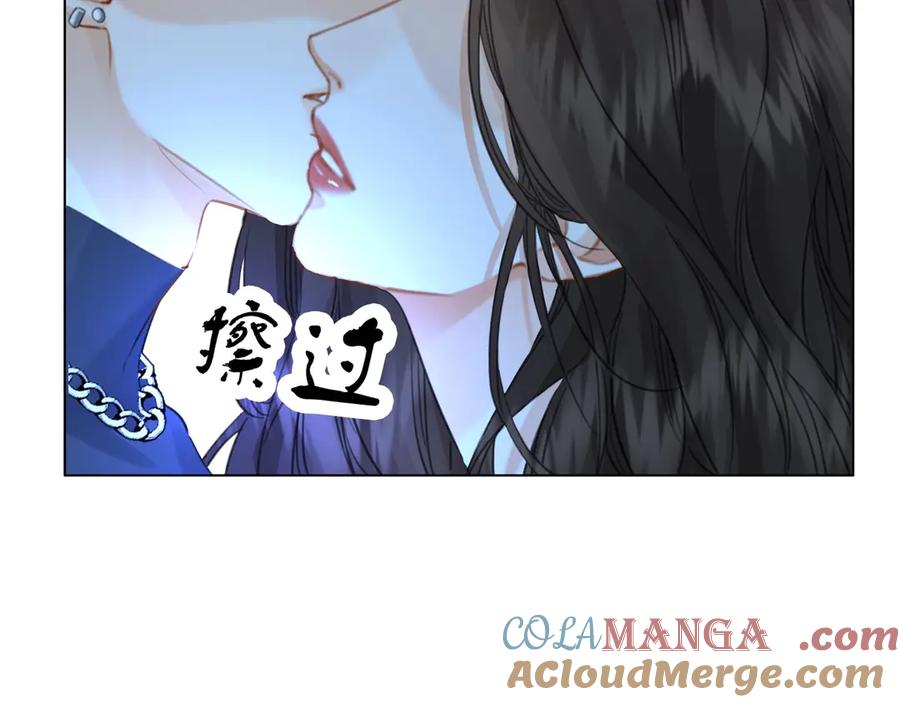 我亲爱的法医小姐 第77话 互相吃醋 第28页