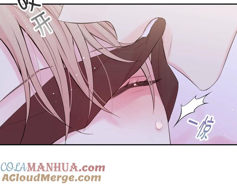 《别离我太近》第13话 生日礼物 第69页