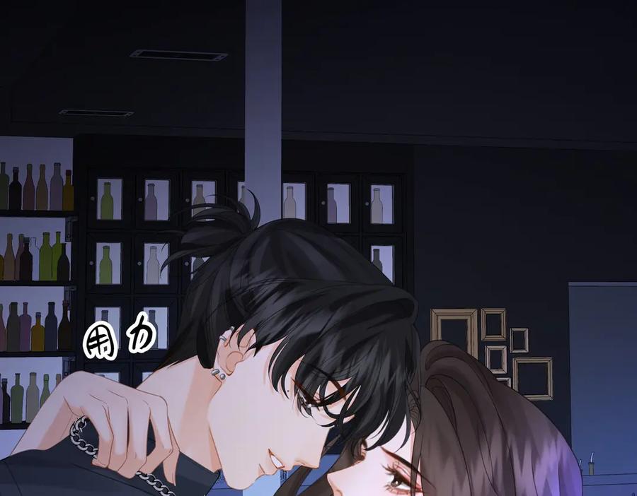 我亲爱的法医小姐 第77话 互相吃醋 第26页