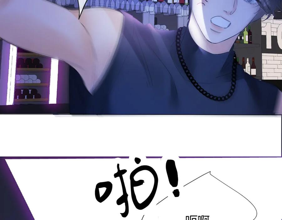 我亲爱的法医小姐 第77话 互相吃醋 第48页