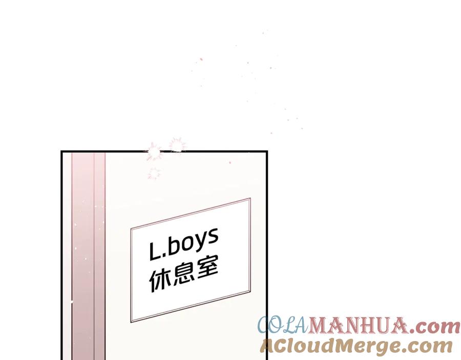 《别离我太近》第13话 生日礼物 第37页
