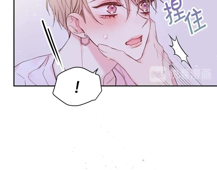 《别离我太近》第14话 说话算话 第34页
