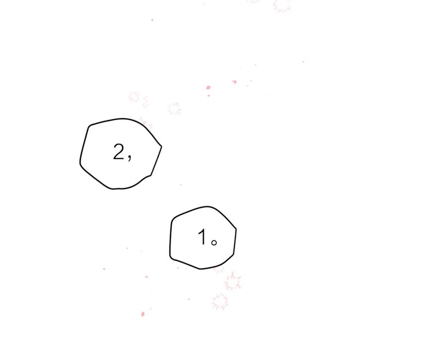 《别离我太近》第14话 说话算话 第51页
